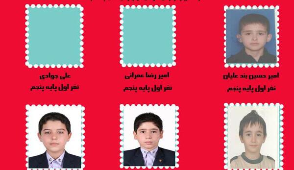 عکس اعضای گروه نسیم قدر