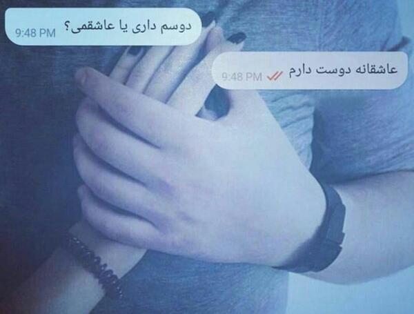 عکس پیام عاشقانه واتساپ