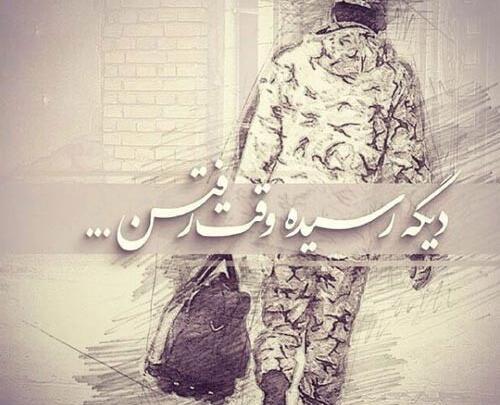 غمگین عکس سربازی عاشقانه برای پروفایل