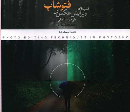 فتوشاپ عکس گالری