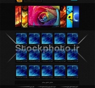 فتوشاپ عکس گالری