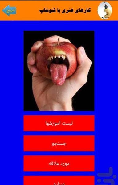 فتوشاپ عکس گالری