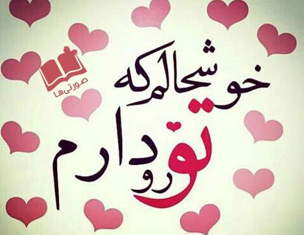 عکس نوشته خدا حفظت کنه