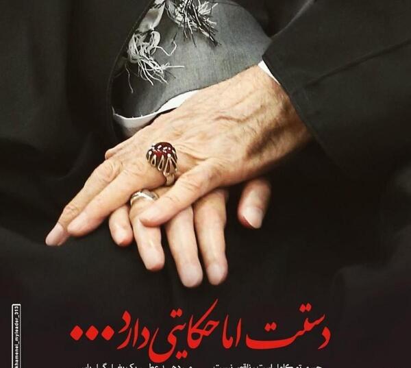 عکس نوشته خدا حفظت کنه