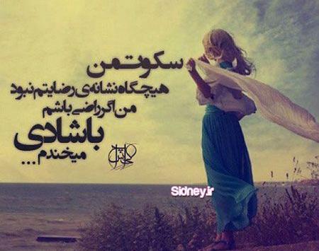 عکس نوشته عاشقانه غمگین انگلیسی
