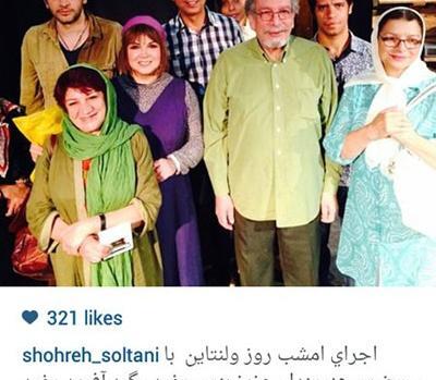عکس خانوادگی بهمن مفید