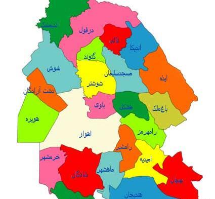 عکس جاهای دیدنی خوزستان در تابستان