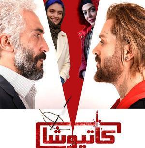 عکس فیلم های احمد مهرانفر
