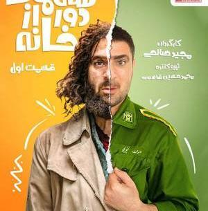 عکس فیلم های احمد مهرانفر