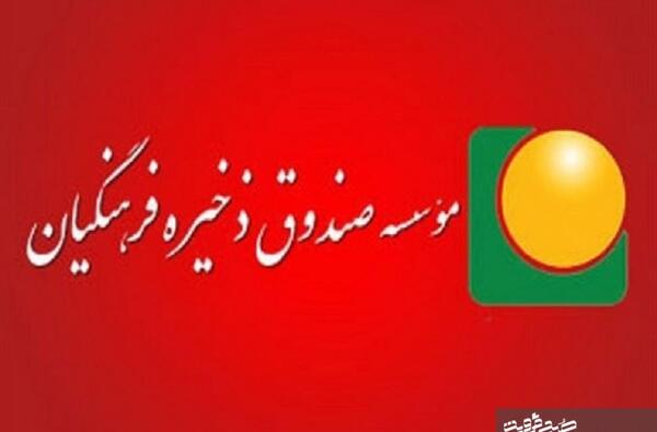 عکس همسر غندالی