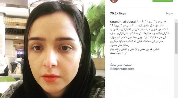 عکس همسر غندالی