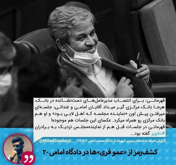 عکس همسر غندالی