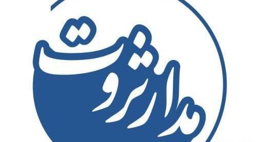عکس مدار ثروت