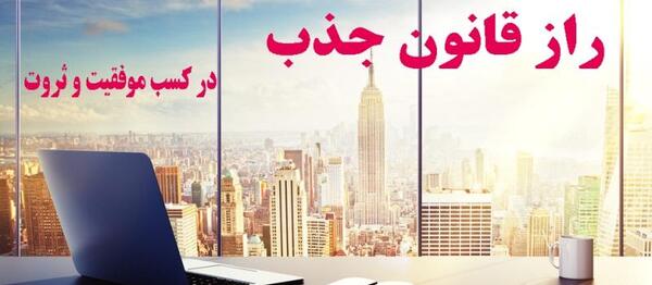 عکس مدار ثروت