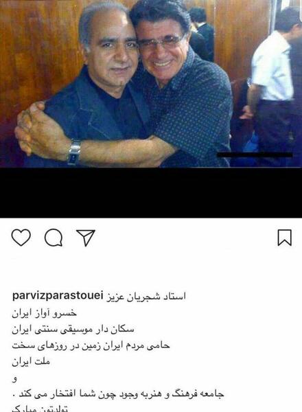 عکس متن پرویز پرستویی
