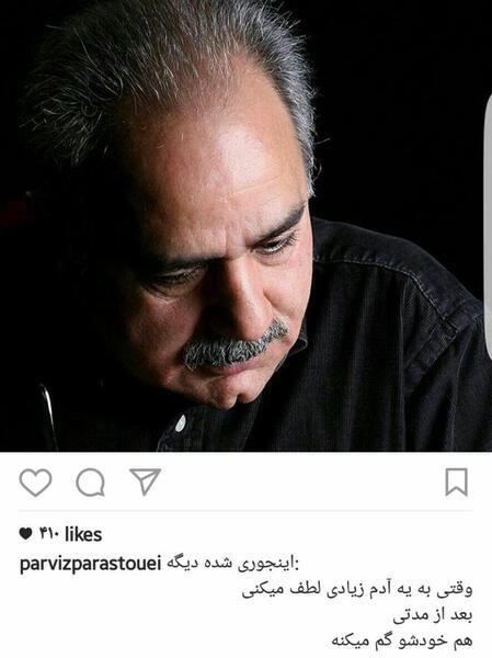 عکس متن پرویز پرستویی