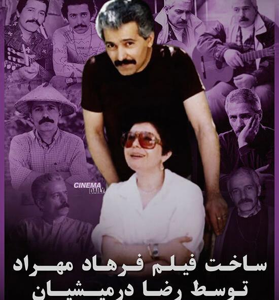 عکس پوران گلفام
