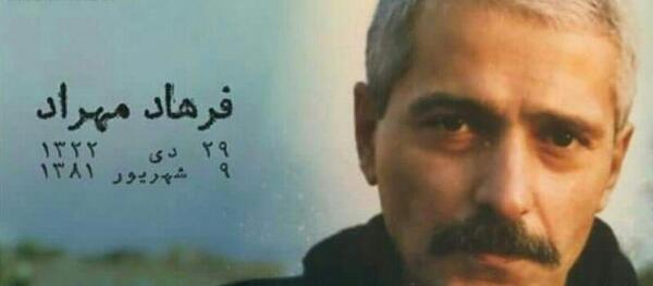 عکس پوران گلفام