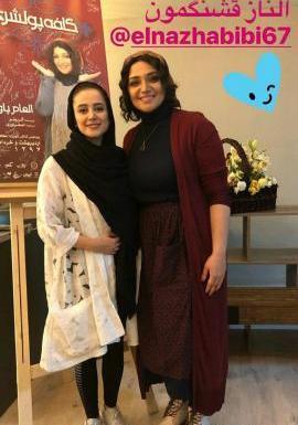 عکس الناز حبیبی کفش