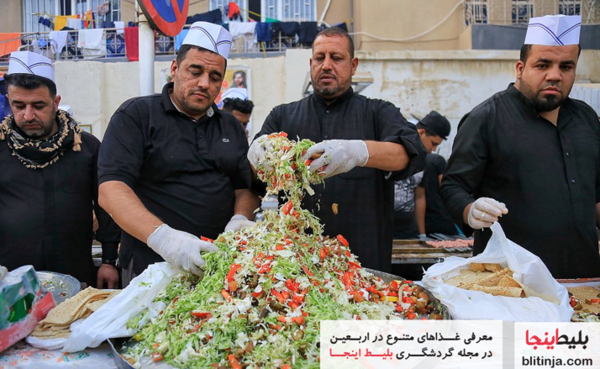 عکس غذای اربعین