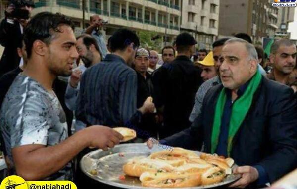 عکس غذای اربعین
