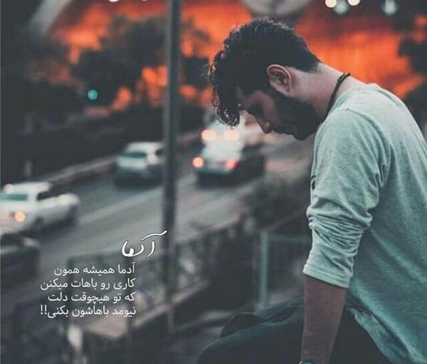 عکس پروفایل غمگین برای فوت