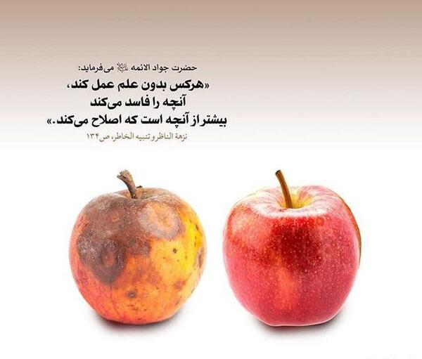 عکس تصویر شهادت امام جواد