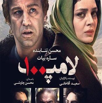عکس پروین میکده وهمسرش