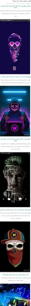 عکس زمینه پسرانه