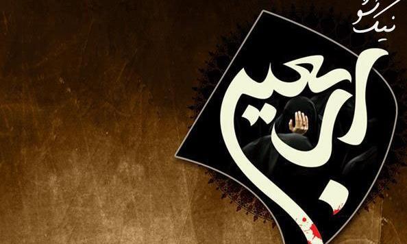 عکس اربعین حسینی 99