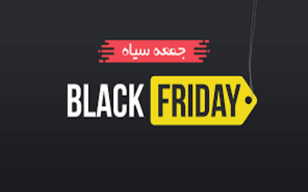 عکس نوشته جمعه سیاه
