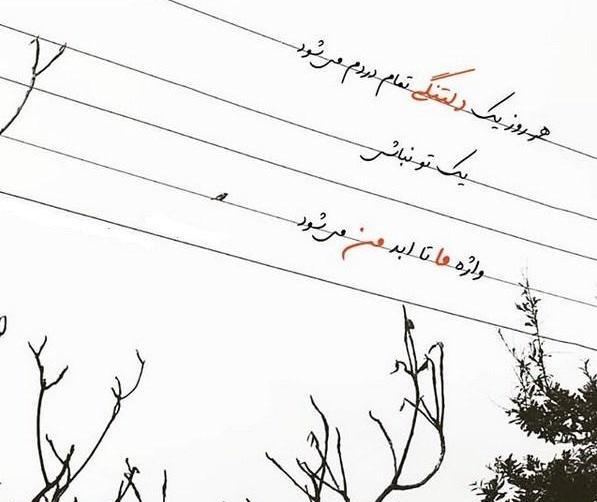عکس نوشته جمعه سیاه