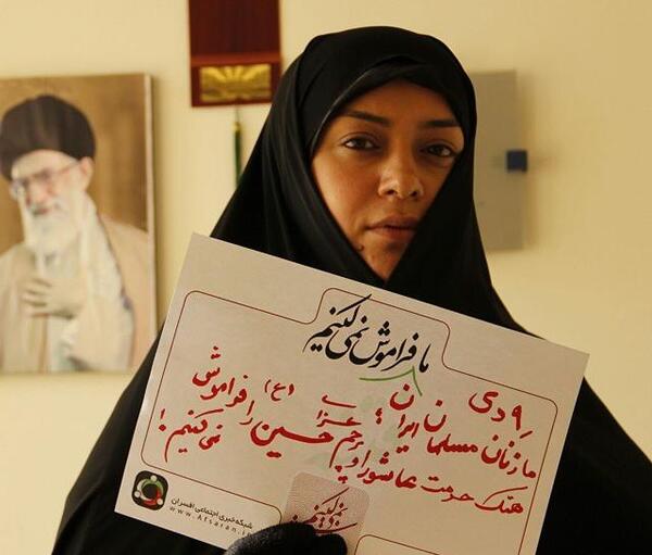 عکس تصاویر الهام چرخنده در شبکه مهاجر