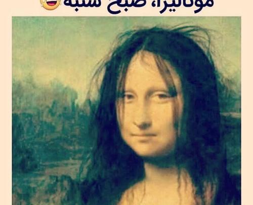 عکس صبح شنبه بخیر عشقم