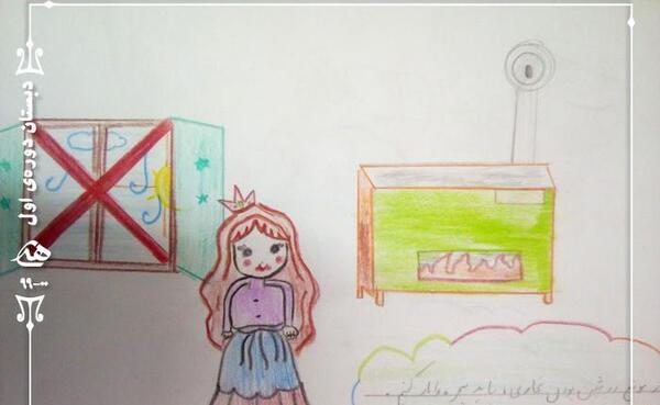 عکس در مورد صرفه جویی سوخت