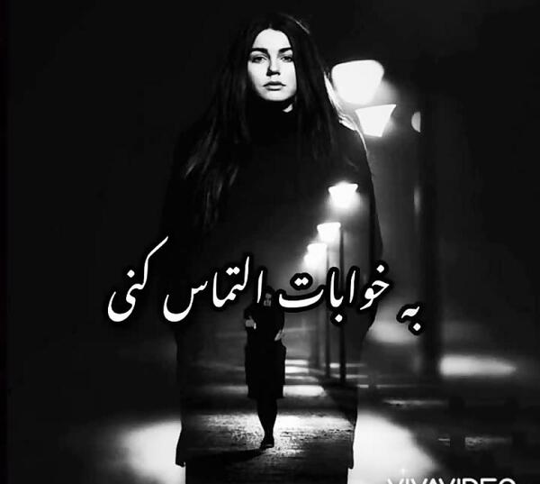 عکس پروفایل دخترونه خفن جدید مهراب