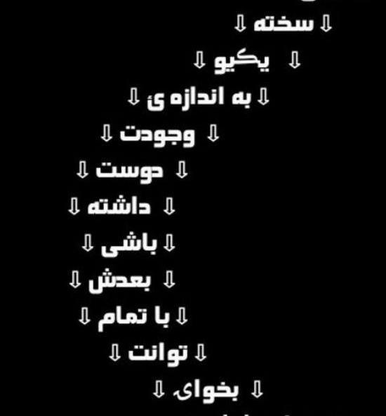 عکس پروفایل دخترونه خفن جدید مهراب