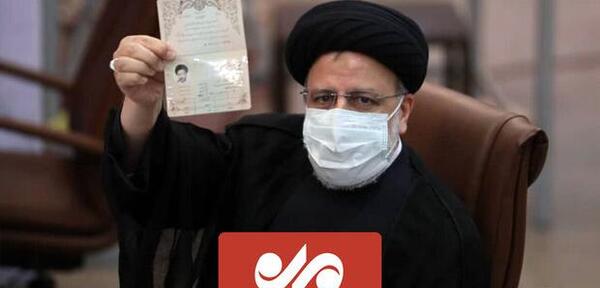 عکس رئیسی انتخابات