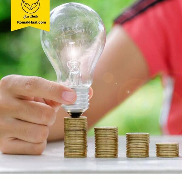 عکس صرفه جویی در مصرف انرژی