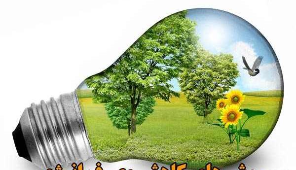 عکس صرفه جویی در مصرف انرژی