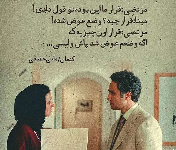 عکس نوشته غمگین مینا