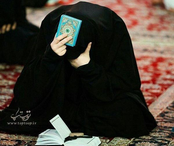 عکس پروفایل دختر قران به دست