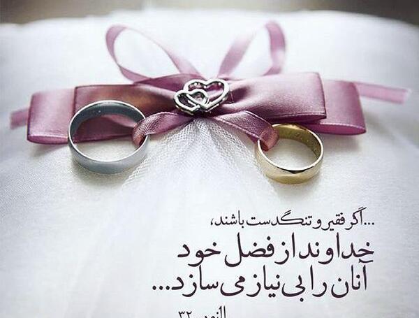 عکس پروفایل دختر قران به دست