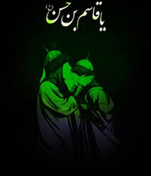 عکس عروسی حضرت قاسم