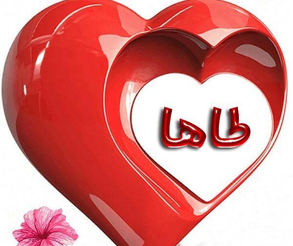 عکس فرشینه طرح قلب