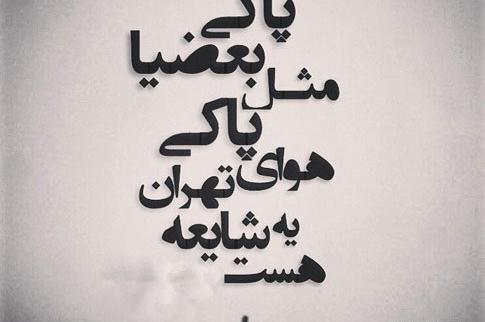 عکس پروفایل زنانه سنگین