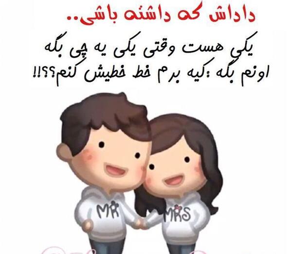 عکس پروفایل زنانه سنگین