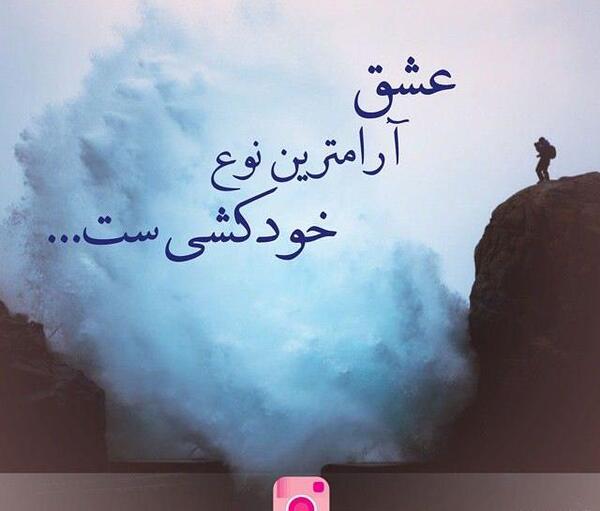عکس پروفایل زنانه سنگین