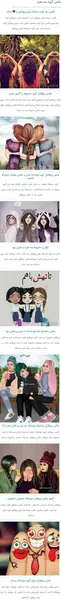 عکس گروه سه نفره