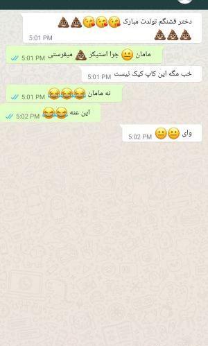 عکس چت تولدت مبارک